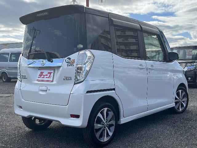 デイズルークス ハイウェイスター ターボ 純正SDナビ フルセグTV アラウンドビューモニター HIDヘッドライト 両側パワースライドドア エマージェンシーブレーキ プッシュスタート キーフリー DVD再生 ターボ Bluetooth(5枚目)