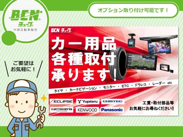 タフト Ｇ　ダムドＬＩＴＴＬＥ－Ｄフェイスチェンジキット（１７３，８００円＋塗装７１，５００円）ＡＯＬサイドデカール（３０，８００円）トリップバスケットルーフラックフルサイズ（６４，９００円＋ベースキャリア）（35枚目）