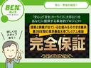 車がいらなくなったとか、他で購入したけど下取価格が納得できずという方!ぜひ当社で買取査定をしてみてはいかがですか?当社は買取業務もプロフェッショナル!査定にご不満のお客様はぜひ1度チューブ坂戸店へ!