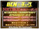 当社のお車に興味を持っていただきありがとうございます！ぜひともご来場頂き現車を見て頂ければ幸いです。また遠方の方でも全国販売しております。不明な点は是非ともお問い合わせくださいませ！！