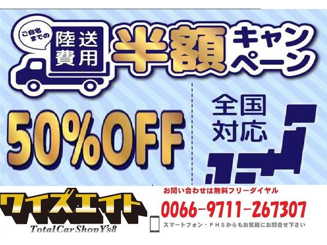 ソブリン 地デジ Bカメ ETC リアエンターテイメント(2枚目)