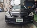 MERCEDES BENZ S-CLASS