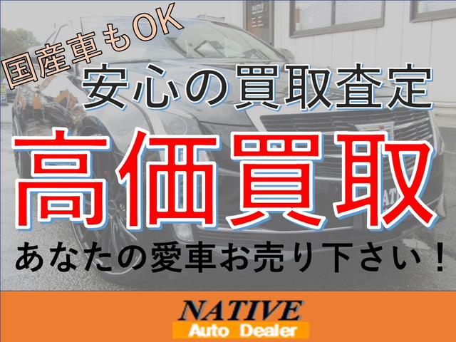 日産 グロリアバン