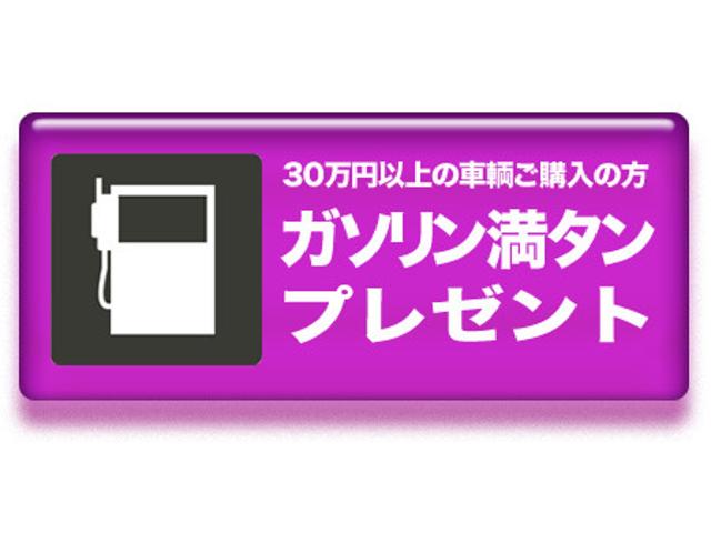 グロリアワゴン ＳＧＬリミテッド　サーフスタイル　ベンチシート　コラムオートマ　新品ウッドデカール　デイトナクローム　ＢＦグッドリッジホワイトレター　ピュアホワイトＮｅｗペイント（29枚目）