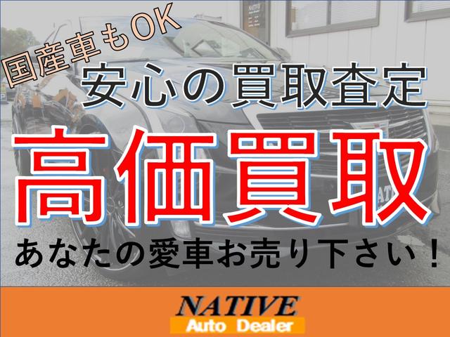 グロリアワゴン ＳＧＬリミテッド　サーフスタイル　ベンチシート　コラムオートマ　ウッドデカール　　新品ＮｅｏＭｏｏｎ　新品ホワイトリボンタイヤ　ＬＥＤヘッドライト　インダッシュＨＤＤナビ地デジ　ＥＴＣ　タイミングベルト交換済み（47枚目）