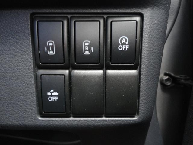 スペーシア Xリミテッド パワーステアリング パワーウィンドウ フルセグナビ ETC バックカメラ(29枚目)