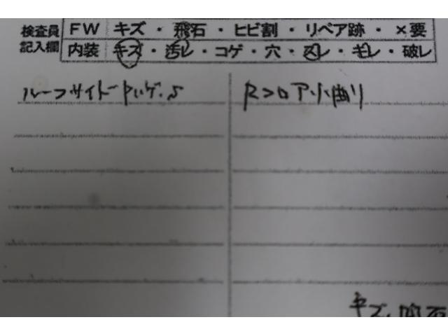 エブリイ ＰＡ　パートタイム４ＷＤ　５速マニュアル　夏冬タイヤセット　整備記録簿１５枚有　ワンオーナー（57枚目）