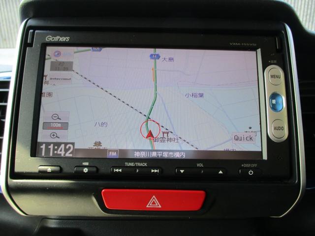 N-BOX+カスタム G・ターボLパッケージ 後期型 純正SDナビ Bluetoothオーディオ バックカメラ ETC 両側パワースライドア ディスチャージ 純正14インチアルミ スマートキー(51枚目)