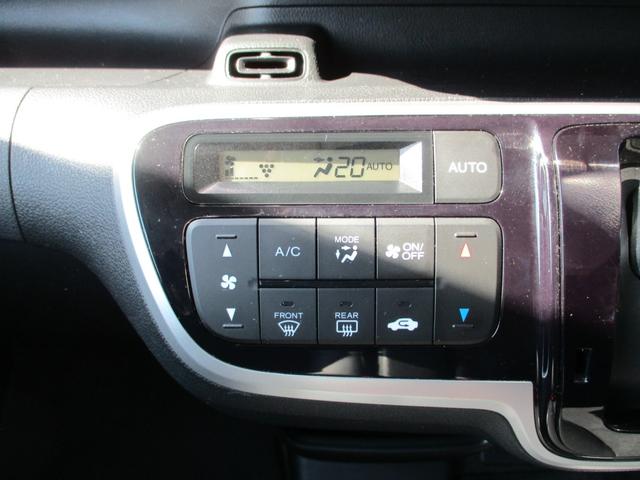 N-BOX+カスタム G・ターボLパッケージ 後期型 純正SDナビ Bluetoothオーディオ バックカメラ ETC 両側パワースライドア ディスチャージ 純正14インチアルミ スマートキー(53枚目)