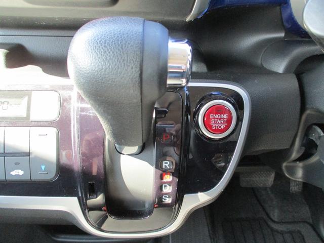 N-BOX+カスタム G・ターボLパッケージ 後期型 純正SDナビ Bluetoothオーディオ バックカメラ ETC 両側パワースライドア ディスチャージ 純正14インチアルミ スマートキー(54枚目)