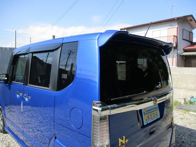 N-BOX+カスタム G・ターボLパッケージ 後期型 純正SDナビ Bluetoothオーディオ バックカメラ ETC 両側パワースライドア ディスチャージ 純正14インチアルミ スマートキー(72枚目)