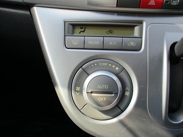 ムーヴ Ｘ　ＶＳ　ＩＩＩ　スマートキー　純正１４インチアルミ　フルオートエアコン　アルカンターラ調シートカバー　フォグランプ（52枚目）