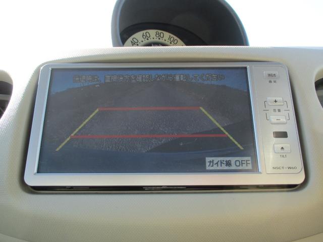 エッセ X 純正ナビ バックカメラ 走行8000km キーレス 電動格納ドアミラー オートエアコン ボディ同色アウターハンドル 4速オートマ(47枚目)