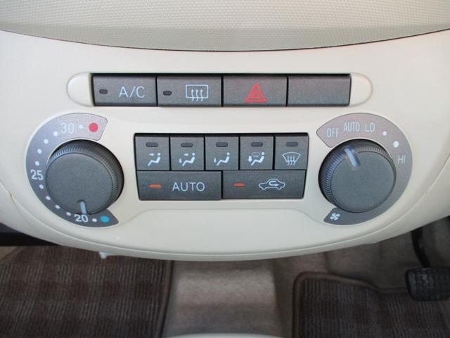 エッセ X 純正ナビ バックカメラ 走行8000km キーレス 電動格納ドアミラー オートエアコン ボディ同色アウターハンドル 4速オートマ(48枚目)