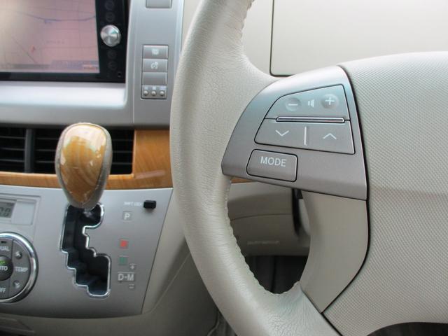 エスティマ ２．４アエラス　Ｇエディション　純正地デジＨＤＤナビ　ＤＶＤ再生　Ｂｌｕｅｔｏｏｔｈオーディオ　後席フリップダウンモニター　両側パワースライドア　ディスチャージ　スマートキー　寒冷地仕様（43枚目）