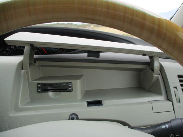 エスティマ ２．４アエラス　Ｇエディション　純正地デジＨＤＤナビ　ＤＶＤ再生　Ｂｌｕｅｔｏｏｔｈオーディオ　後席フリップダウンモニター　両側パワースライドア　ディスチャージ　スマートキー　寒冷地仕様（45枚目）