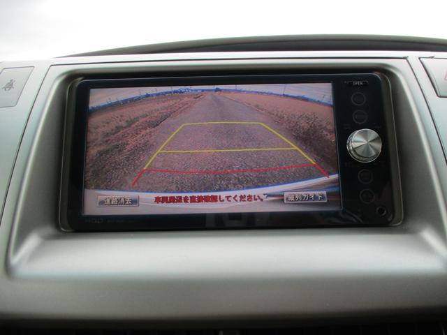 エスティマ ２．４アエラス　Ｇエディション　純正地デジＨＤＤナビ　ＤＶＤ再生　Ｂｌｕｅｔｏｏｔｈオーディオ　後席フリップダウンモニター　両側パワースライドア　ディスチャージ　スマートキー　寒冷地仕様（52枚目）