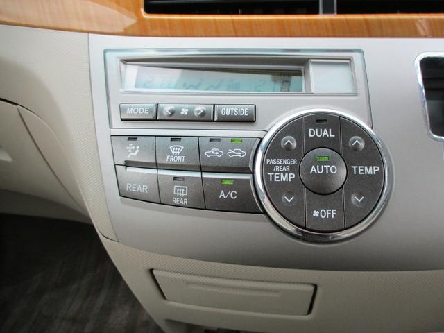 エスティマ ２．４アエラス　Ｇエディション　純正地デジＨＤＤナビ　ＤＶＤ再生　Ｂｌｕｅｔｏｏｔｈオーディオ　後席フリップダウンモニター　両側パワースライドア　ディスチャージ　スマートキー　寒冷地仕様（53枚目）