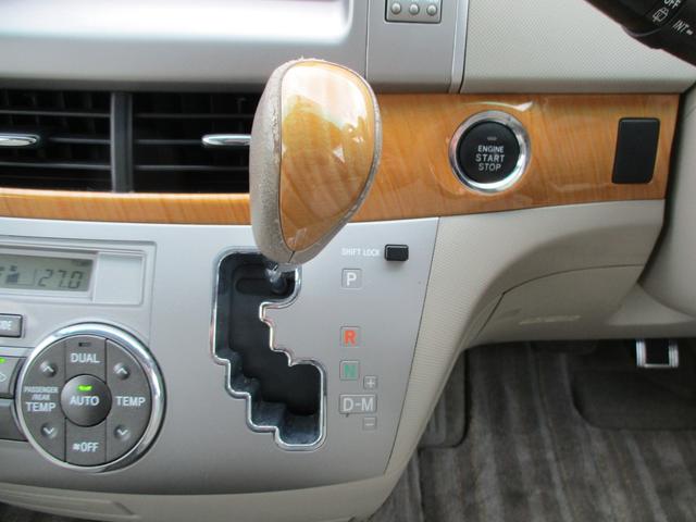 エスティマ ２．４アエラス　Ｇエディション　純正地デジＨＤＤナビ　ＤＶＤ再生　Ｂｌｕｅｔｏｏｔｈオーディオ　後席フリップダウンモニター　両側パワースライドア　ディスチャージ　スマートキー　寒冷地仕様（54枚目）