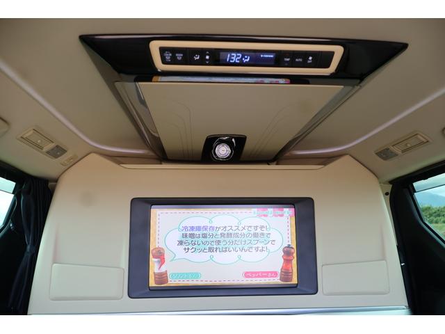 アルファード 3.5ロイヤルラウンジSP フルパーテーション 24インチ後席ディスプレイ JBLプレミアムサウンド リラクゼーションシステム エクストラキャビネット 冷蔵庫 置くだけ充電 調光ウインドゥ モデリスタフルエアロ(10枚目)