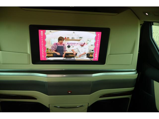 アルファード 3.5ロイヤルラウンジSP フルパーテーション 24インチ後席ディスプレイ JBLプレミアムサウンド リラクゼーションシステム エクストラキャビネット 冷蔵庫 置くだけ充電 調光ウインドゥ モデリスタフルエアロ(11枚目)