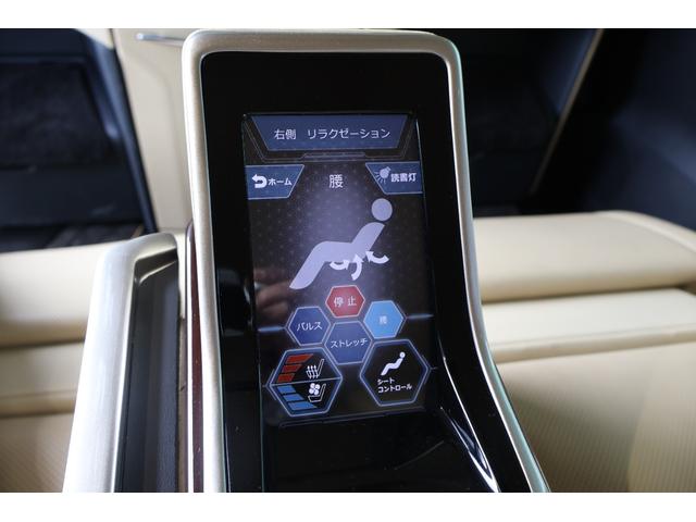アルファード 3.5ロイヤルラウンジSP フルパーテーション 24インチ後席ディスプレイ JBLプレミアムサウンド リラクゼーションシステム エクストラキャビネット 冷蔵庫 置くだけ充電 調光ウインドゥ モデリスタフルエアロ(32枚目)