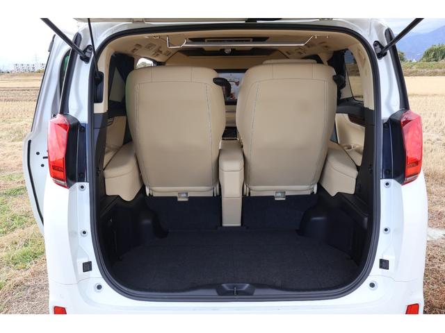 アルファード 3.5ロイヤルラウンジSP フルパーテーション 24インチ後席ディスプレイ JBLプレミアムサウンド リラクゼーションシステム エクストラキャビネット 冷蔵庫 置くだけ充電 調光ウインドゥ モデリスタフルエアロ(36枚目)