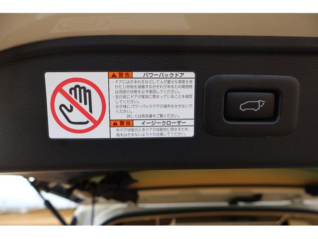 アルファード 3.5ロイヤルラウンジSP フルパーテーション 24インチ後席ディスプレイ JBLプレミアムサウンド リラクゼーションシステム エクストラキャビネット 冷蔵庫 置くだけ充電 調光ウインドゥ モデリスタフルエアロ(37枚目)