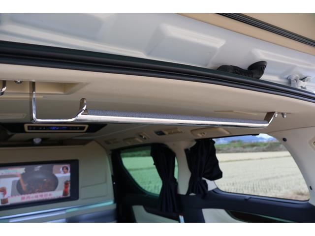 アルファード 3.5ロイヤルラウンジSP フルパーテーション 24インチ後席ディスプレイ JBLプレミアムサウンド リラクゼーションシステム エクストラキャビネット 冷蔵庫 置くだけ充電 調光ウインドゥ モデリスタフルエアロ(38枚目)