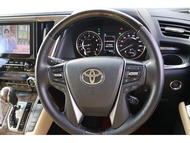 アルファード 3.5ロイヤルラウンジSP フルパーテーション 24インチ後席ディスプレイ JBLプレミアムサウンド リラクゼーションシステム エクストラキャビネット 冷蔵庫 置くだけ充電 調光ウインドゥ モデリスタフルエアロ(50枚目)