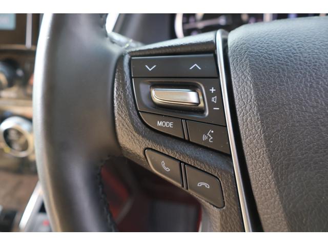 アルファード 3.5ロイヤルラウンジSP フルパーテーション 24インチ後席ディスプレイ JBLプレミアムサウンド リラクゼーションシステム エクストラキャビネット 冷蔵庫 置くだけ充電 調光ウインドゥ モデリスタフルエアロ(53枚目)