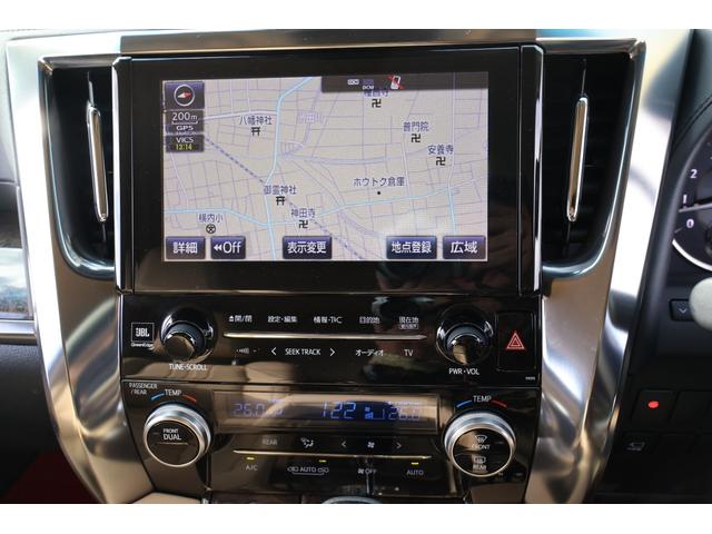 アルファード 3.5ロイヤルラウンジSP フルパーテーション 24インチ後席ディスプレイ JBLプレミアムサウンド リラクゼーションシステム エクストラキャビネット 冷蔵庫 置くだけ充電 調光ウインドゥ モデリスタフルエアロ(56枚目)