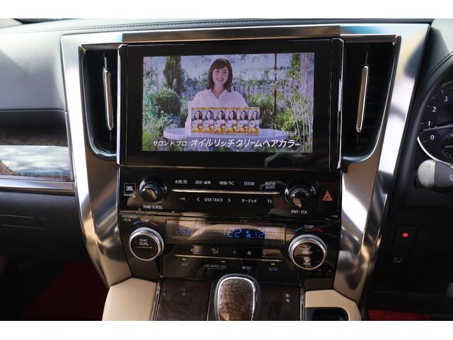 アルファード 3.5ロイヤルラウンジSP フルパーテーション 24インチ後席ディスプレイ JBLプレミアムサウンド リラクゼーションシステム エクストラキャビネット 冷蔵庫 置くだけ充電 調光ウインドゥ モデリスタフルエアロ(57枚目)