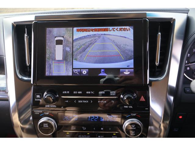 アルファード 3.5ロイヤルラウンジSP フルパーテーション 24インチ後席ディスプレイ JBLプレミアムサウンド リラクゼーションシステム エクストラキャビネット 冷蔵庫 置くだけ充電 調光ウインドゥ モデリスタフルエアロ(58枚目)