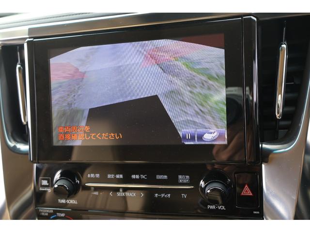 アルファード 3.5ロイヤルラウンジSP フルパーテーション 24インチ後席ディスプレイ JBLプレミアムサウンド リラクゼーションシステム エクストラキャビネット 冷蔵庫 置くだけ充電 調光ウインドゥ モデリスタフルエアロ(59枚目)