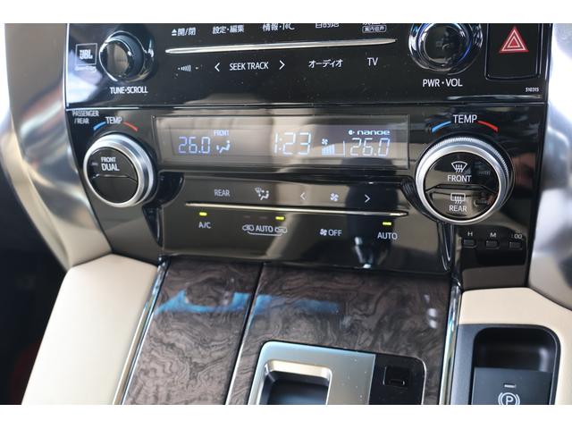 アルファード 3.5ロイヤルラウンジSP フルパーテーション 24インチ後席ディスプレイ JBLプレミアムサウンド リラクゼーションシステム エクストラキャビネット 冷蔵庫 置くだけ充電 調光ウインドゥ モデリスタフルエアロ(61枚目)