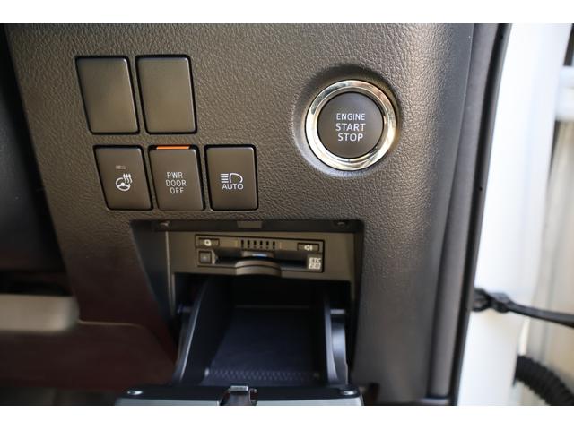 アルファード 3.5ロイヤルラウンジSP フルパーテーション 24インチ後席ディスプレイ JBLプレミアムサウンド リラクゼーションシステム エクストラキャビネット 冷蔵庫 置くだけ充電 調光ウインドゥ モデリスタフルエアロ(67枚目)