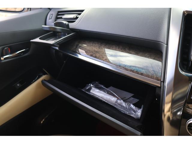 アルファード 3.5ロイヤルラウンジSP フルパーテーション 24インチ後席ディスプレイ JBLプレミアムサウンド リラクゼーションシステム エクストラキャビネット 冷蔵庫 置くだけ充電 調光ウインドゥ モデリスタフルエアロ(69枚目)