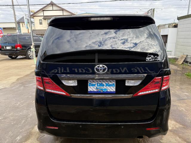 ヴェルファイア ２．４Ｚ　プラチナセレクションＩＩ　社外エアロ・フォグ・テールランプ・車高調・社外２０インチアルミ・パワーバックドア・シートカバー・ナビ・バックカメラ・クルーズコントロール・ＥＴＣ・両側パワースライドドア・アルパインリアモニター（8枚目）