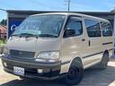 TOYOTA HIACE WAGON