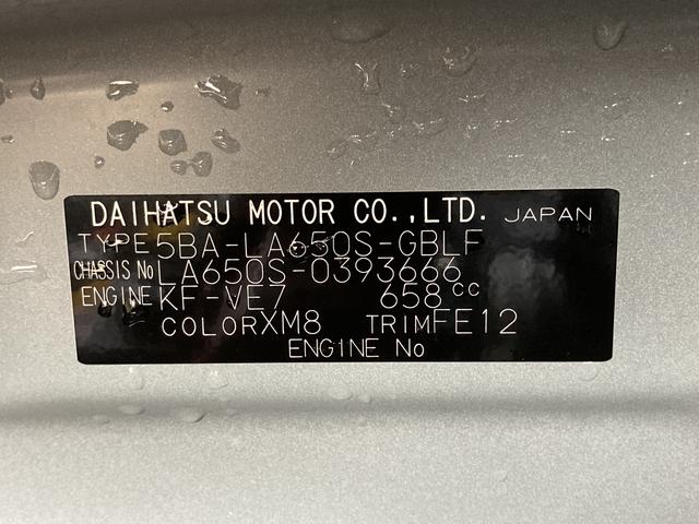 タント スローパーＸ　片側電動スライドドア　前席シートヒーター　保証　新車保証・まごころ保証　１年間・走行距離無制限付き　電動パーキングブレーキ　ＬＥＤヘッドランプ　キーフリーシステム　片側電動スライドドア　前席シートヒーター　ミラクルオープンドア（55枚目）