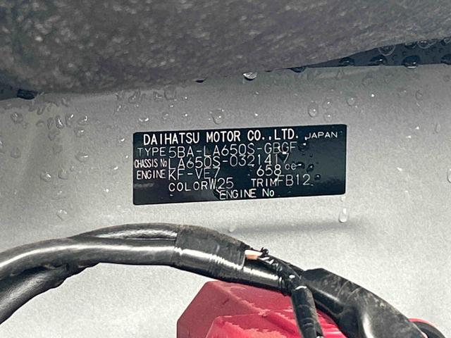 タント Ｘ　保証　新車保証・まごころ保証　１年間・走行距離無制限付き（41枚目）