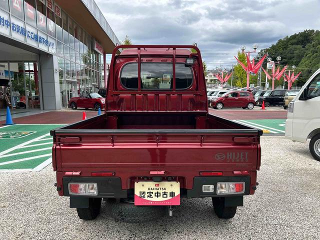 ハイゼットトラック ジャンボエクストラ　保証　新車保証・まごころ保証　１年間・走行距離無制限付き（17枚目）