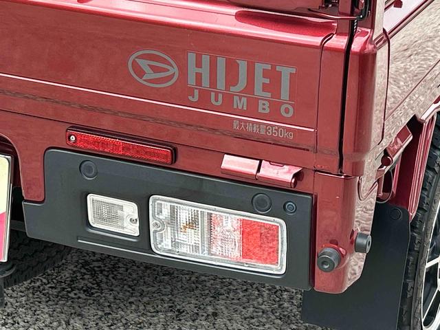 ハイゼットトラック ジャンボエクストラ　保証　新車保証・まごころ保証　１年間・走行距離無制限付き（30枚目）
