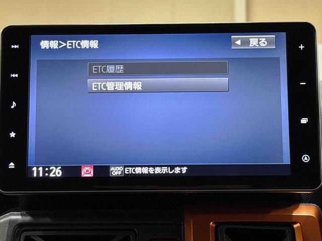 ＥＴＣ付きで高速道路料金所は現金不要。高速料金割引も受けられ、スマートインターチェンジも通過出来て大変便利です！