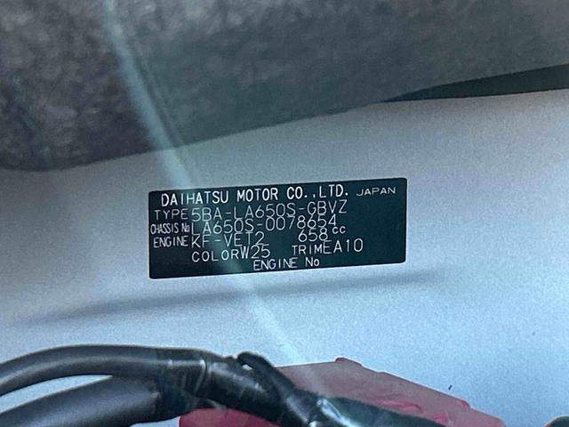 タント カスタムＲＳセレクション　ナビ　ＥＴＣ　ドラレコ　保証　まごころ保証　１年間・走行距離無制限付き　純正９インチナビ　ＥＴＣ車載器　ドライブレコーダー　キーフリーシステム　パノラマモニター　ＬＥＤヘッドランプ　両側電動スライドドア　シートバックテーブル（46枚目）