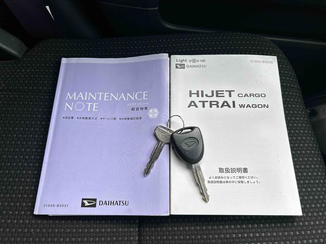 ハイゼットカーゴ デラックス　ＥＴＣ車載器　リヤベンチシート　保証　まごころ保証　１年間・走行距離無制限付き　リヤベンチシート　前席パワーウインドウ　キーレスエントリー　ＥＴＣ車載器　リヤソナーセンサー　ＡＭ／ＦＭラジオ　エアコン（32枚目）