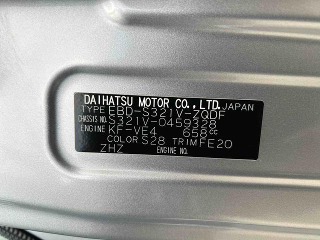 ハイゼットカーゴ デラックス　ＥＴＣ車載器　リヤベンチシート　保証　まごころ保証　１年間・走行距離無制限付き　リヤベンチシート　前席パワーウインドウ　キーレスエントリー　ＥＴＣ車載器　リヤソナーセンサー　ＡＭ／ＦＭラジオ　エアコン（36枚目）