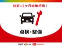 ＧＬ　ナビ　ＥＴＣ　運転席シートヒーター　保証　１年間・距離無制限付き(30枚目)