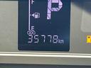 走行距離